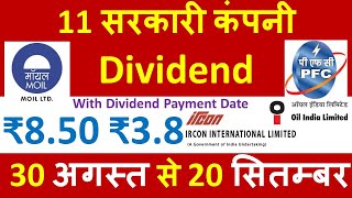 Power Finance Corporation Share Dividend • PFC  10 PSU High Dividend Stocks 2024 [upl. by Neenwahs]