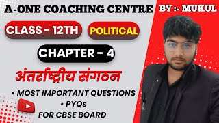 Class 12 Political Science  Chapter4 अंतर्राष्ट्रीय संगठन  Important Questions And PYQs For Board [upl. by Nwahser]