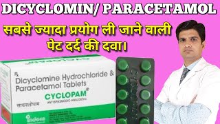 Cyclopam tablet  Colimax tablet  dicyclomin hydrochloride and paracetamol tablet [upl. by Einaffets]