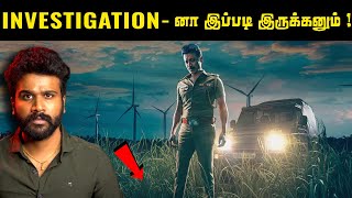 Pure Crime Thriller  தரமான வேற Level Investigation   Saravanan Decodes [upl. by Anilos]