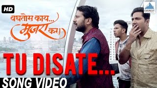 Tu Disate Song  Baghtos Kay Mujra Kar  New Marathi Songs 2017  Jitendra Joshi  Amitraj [upl. by Adriano]