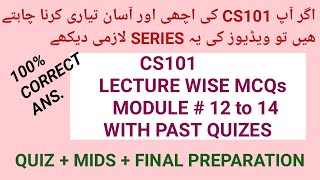 CS101 MODULE 12 to 14 CS101 Lecture Wise MCQsCs101 Quiz 2022 [upl. by Chara]