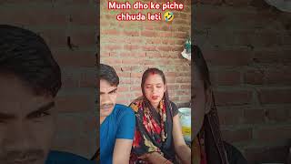 Ye kya tha🥵😂funny comedylovve attitude trending shorts shorts shortvideo youtubeshorts [upl. by Zuckerman98]