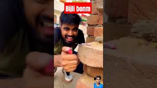 Bonm futa 🎇🧨 funny bijlicrackers comedy tamil dushyantkukreja shorts shortfeed experiment [upl. by Aicatsal]