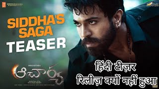 Acharya  Siddha Saga Teaser Hindi  Ram Charan Acharya FullMovie in Hindi Dubbed [upl. by Orfinger]