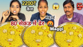 Big Thali Noodles amp Momos 130 Second में खाओ 2200₹ Cash 🤑 ले जाओ 😱  Maggi  Momos Eating Challenge [upl. by Attenol]