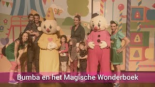 Bumba en het Magische Wonderboek [upl. by Uase950]