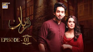 Qurban Episode 1  Bilal Abbas  Iqra Aziz  ARY Digital [upl. by Eserehc5]