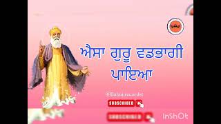 Aisa gur wadhbhagi paya  ਐਸਾ ਗੁਰੂ ਵਡਭਾਗੀ ਪਾਇਆ [upl. by Verne]