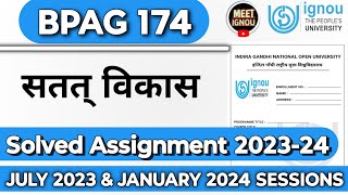 BPAG 174 Solved Assignment 202324  सतत् विकास  bpag bpag174 ignousolvedassignment ignou [upl. by Hartnett]