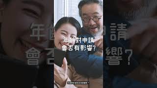 免費講座：減息後應唔應該做Remortgage？BNO持有人及年齡問題專業解答！Remortgage Tips for UK Property Owners  Free Talk [upl. by Roxanne]