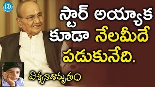 K Vishwanath About Raadhika  Viswanadhamrutham  Manjunath  Parthu Nemani [upl. by Evie]