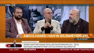 Adnan Menderesin sürgündeki Osmanlı ailesine yakın ilgisi  An ve Zaman [upl. by Aliuqat362]