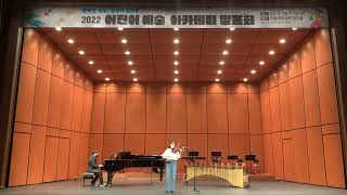 Corelli La Folia  Jiwon Parkvn 코렐리 라 폴리아  박지원 북구 어울아트센터 2022 어린이 예술 아카데미 발표회 독주 [upl. by Oner]