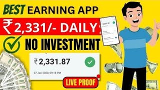 Today launch Best earning platform 2024 ✅ । student earning app 2024 🔥 [upl. by Lasyrc]