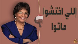 برنامج هو تحت العمة ايه؟؟ الحلقة 203  إللي اختشوا ماتوا [upl. by Phyllys]