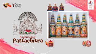 Visit OdishaParba 2024 to explore the exquisite Pattachitra painting and bring heritage to your home [upl. by Silberman286]