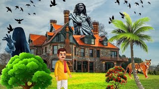 एक पुरानी हवेली और गरीब आदमी An old mansion and a poor man [upl. by Enyrehtak]