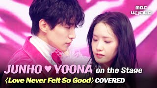 CC JUNHO❤YOONA on the stage✨ 《Love Never Felt So Good》 CoveredㅣKpop on the Stage [upl. by Orual]