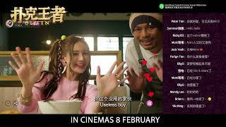 ALL IN 《扑克王者》Official Trailer  In Cinemas 8 February 2024 [upl. by Nura]