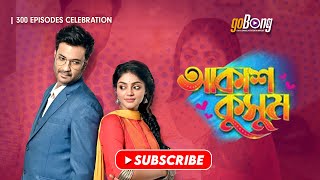 Akash Kusums 300 Episode MILESTONE Reached [upl. by Ehsrop]