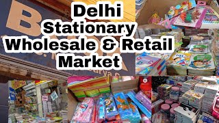 Delhi Stationary Wholesale And Retail Market  Darya Ganj stationery wholesalemarket [upl. by Taggart]