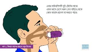 How to use Dry Powder Inhaler Maxheler [upl. by Ayatnwahs]