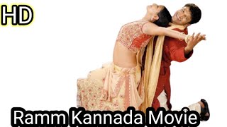 Raam Kannada Movie 2009 Puneeth RajKumar I Priyamani I Movie Review amp Facts [upl. by Lohner]