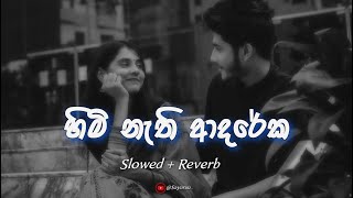 Himi Nathi Adareka  හිමි නැති ආදරේක  Slowed  Reverb [upl. by Pegasus]