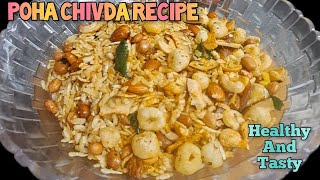 chatpata poha chivda recipe Market jesa mix namkeen chivda banane ka asan tarika l sabakakitchen [upl. by Viviane]