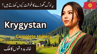 Kyrgyzstan Travel 2024  کریگیستان کی سیر  Complete History and Documentary of Kyrgyzstan [upl. by Wassyngton]