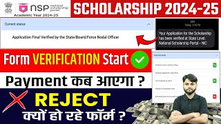 NSP Scholarship 202425 Verification✅ NSP Scholarship 202425 Payment Update  NSP New Update Today [upl. by Elberta]