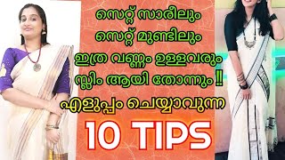 How to look slim in kerala saree  set mundu  simple amp easy tips [upl. by Coe]