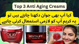 Best Anti Wrinkle Cream 2024  Top 3 anti aging creams 2024 [upl. by Anirres]