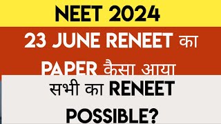 NEET 2024 23 JUNE RENEET Exam Paper  RENEET For All 23 Lakhs Students [upl. by Doreg]