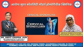 Cervical Spondylitis Patient treated by Dr Arpit Chopra Jain [upl. by Loram]