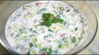 Kachoomar Salad  Raita  Mix Vegitable Raita  Yogurt Raita [upl. by Palgrave]