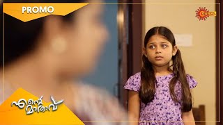 Ente Maathavu  Promo  02 Sep 2021  Surya TV Serial  Malayalam Serial [upl. by Renado]