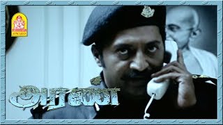 Prakash Raj Guide Team Tamil Full Movie  Mohanlal  Jiiva  Gopika  Ganja karuppu  Ramesh Kanna [upl. by Alohs]