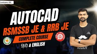 AutoCAD Complete course Lec 5 RSMSSB JE 2024 RRB JE DRAFTMAN CIVIL AUTOCAD 2025 [upl. by Corso71]