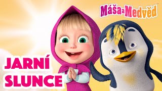 Máša a Medvěd 🐻👧 ☀️Jarní slunce☺️ Kolekce epizod 🎬 [upl. by Beitnes]