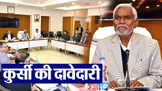 किसे मिलेगी मंत्री की कुर्सी किसका होगा पत्ता साफ  Jharkhand Cabinet  Champai Soren [upl. by Farl]