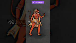 Jai Hanuman ji love bajranbalikuchkahnachaheteh hindudeity song jaibajrangbalihanumanjimaharaja [upl. by Desdemona]