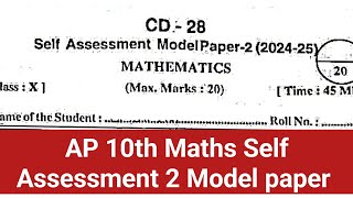 AP 10th Maths Self Assessment 2  Class 10th Maths Important fa2  10th Maths paper [upl. by Atihana]