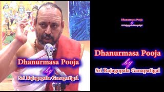 Dhanurmasa Pooja  Dhanur Matham  Dhanurmas  மார்கழி மாதம்  தனுர் மாத பூஜை [upl. by Chon]