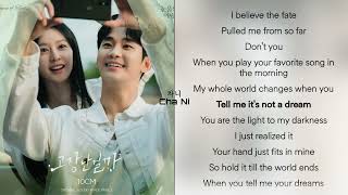 10CM  Tell Me Its Not a Dream Eng ver 가사Lyrics [upl. by Ennovyhc]