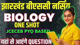 JHARKHAND Bsc Nursing Biology PYQ One Shot With Reference  Verma Education  02 [upl. by Cilla]