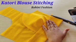 Katori blouse stitching  Simple and easy step by step method of stitching [upl. by Noside]