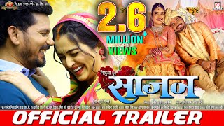 SAAJAN  Official Trailer  साजन  Pravesh Lal Yadav  Aamrapali Dubey  Sanjay Pandey [upl. by Are955]