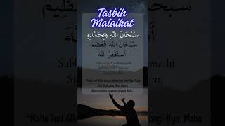 Tasbih Malaikat di baca 100 kali setelah Sholat Qobliyah Subuh [upl. by Aldercy]